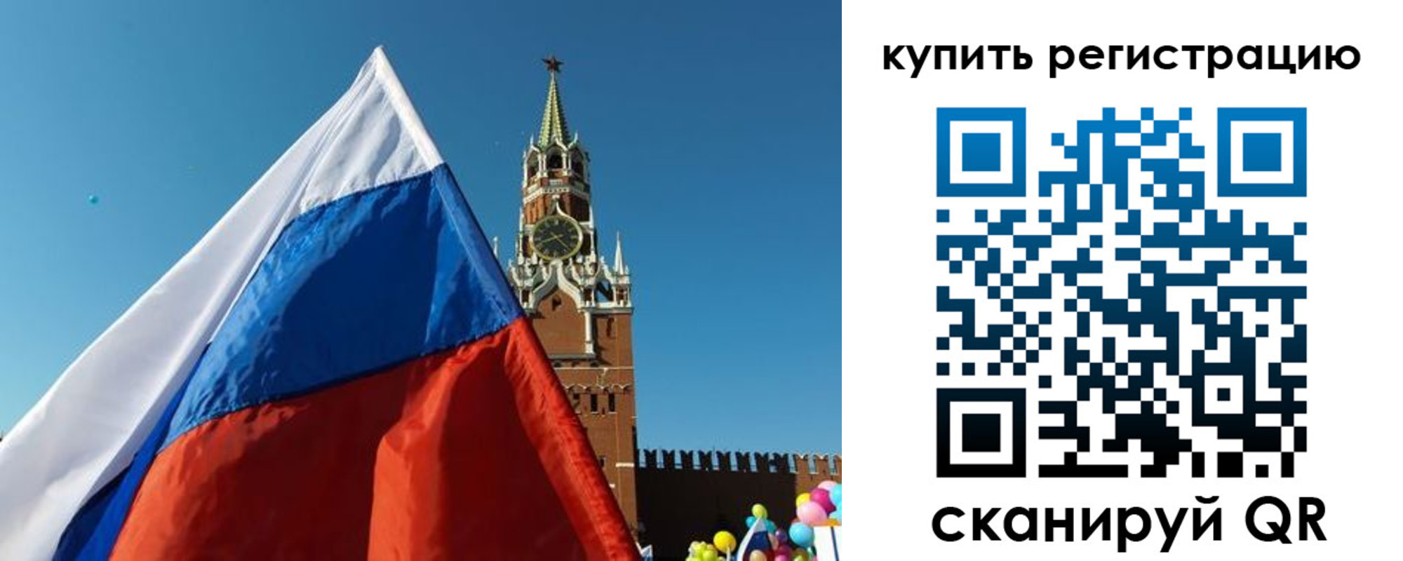 временная регистрация недорого в Вязниках