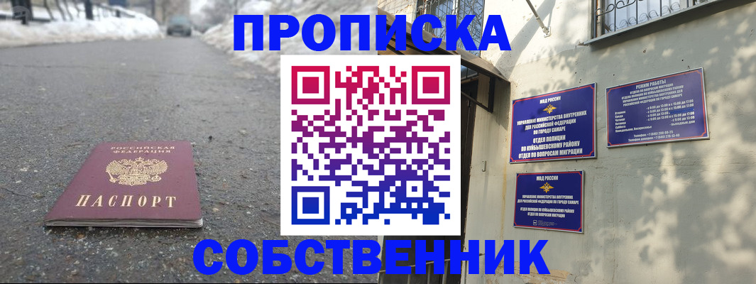 прописка для военкомата в Вязниках